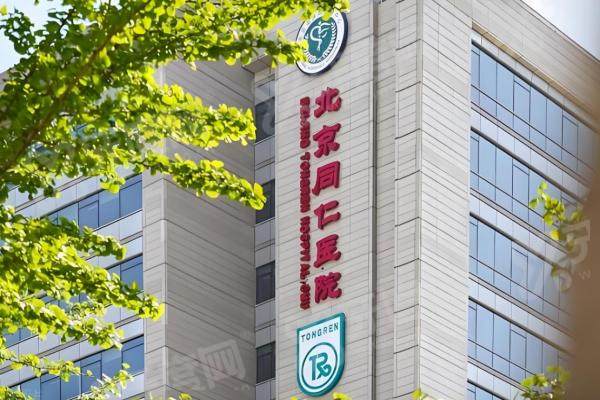 焦永红斜视手术怎么样？儿童及成人斜视手术技术对比，附亲自手术安排与私人医院时间