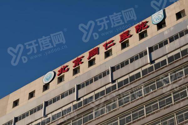 同仁魏文斌怎样挂到号？高效挂号技巧盘点，挂号费、渠道全汇总！