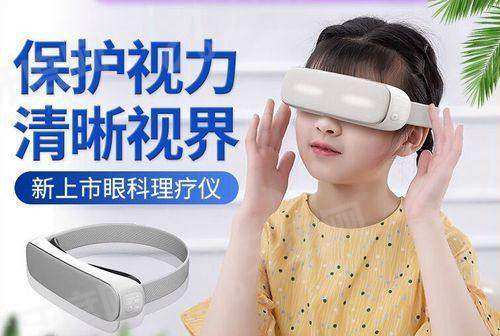 沈阳何氏眼科医院是公立医院吗？是正规民营医院，医生做近视白内障手术好价格不贵