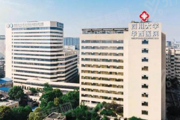 华西医院眼科白内障手术多少钱？球面人工晶体5k/三焦人体晶体手术双眼1.05W