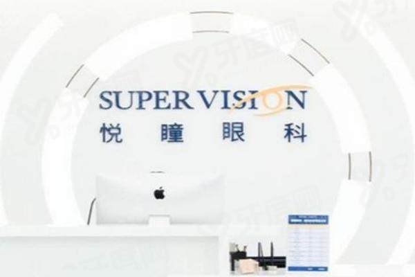 武汉悦瞳眼科价格表一览：远视矫正1.98k+/白内障手术5.98k+/近视眼手术6.98k+