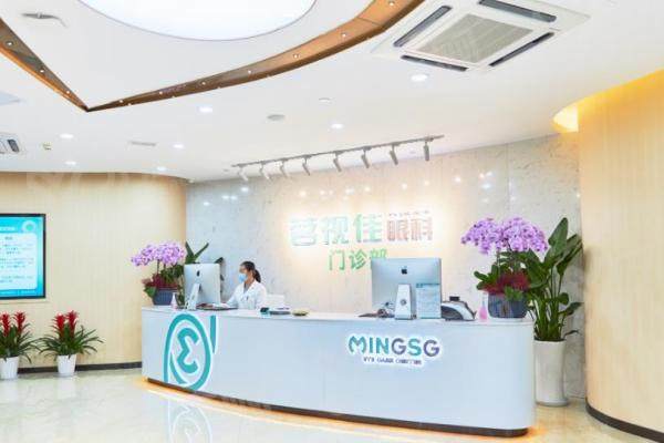 茗视佳眼科全飞秒价格：个性化全飞秒1.588W+/蔡司全飞秒1.76W+！