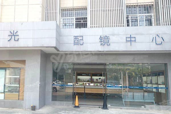 艾维眼科医院怎么样 艾维眼科医院怎么样