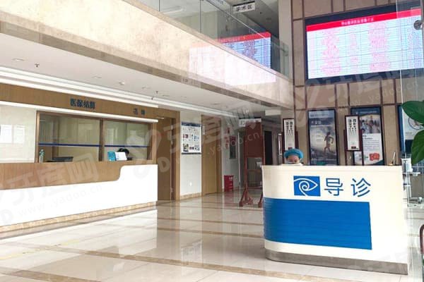 艾维眼科医院价格表 艾维眼科医院价格表