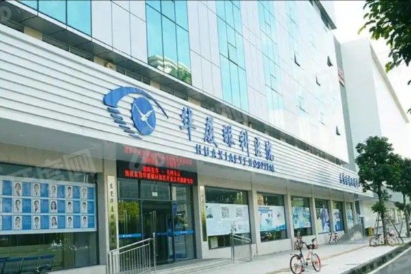 重庆华厦眼科医院蔡锡安怎么样？20年屈光专家20000例零事故+线上自助约