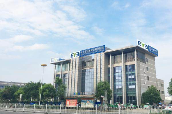 安庆施汉彬爱尔眼科医院是公立医院吗？非公立，但近视手术技术靠谱！附上班时间