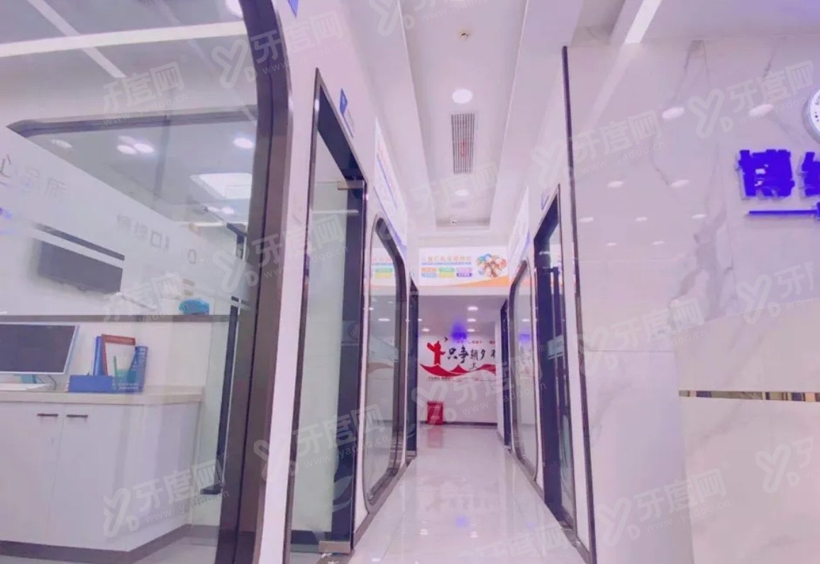 上海博缘口腔医院2