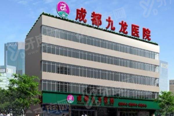 成都九龙医院私密整形多少钱？蕊丽激光缩阴2.4k+/私处漂红2.4k+/处女膜修复2.6k+