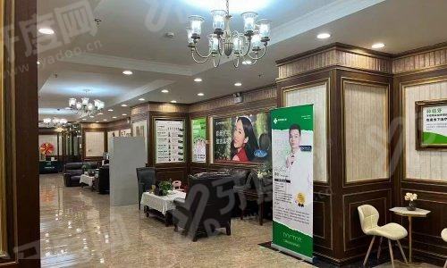 上海中喜慧丽口腔医院预约挂号方式