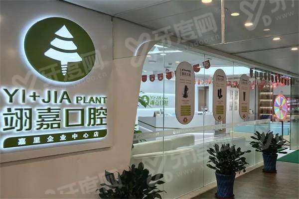 上海翊嘉口腔医院怎么样？医生介绍+价格表+地址电话路线+上班时间公布