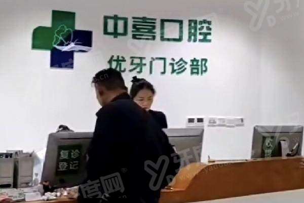 上海中喜慧丽口腔医院公交怎么坐？可乘17路公交到打浦桥下车直达，附地址+医院介绍