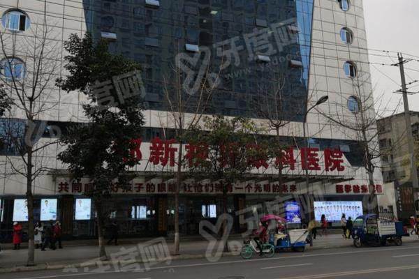 成都新视界眼科医院白内障价格表：普通白内障治疗手术5k/超声乳化+晶体植入3.5W - 4.5W 