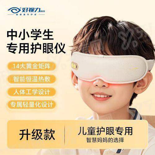 西安十大眼科医院排名榜单出炉，爱尔/普瑞/华厦眼科医院上榜前三名！