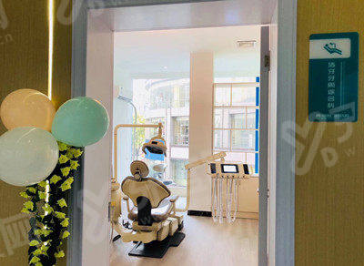 三、湘西口腔医院可以用医疗保险吗——价格表