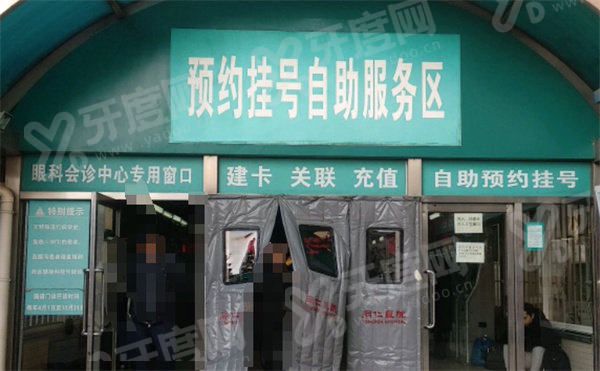 二、与北京同仁医院眼科宋红欣出诊时间相近的热度关键词