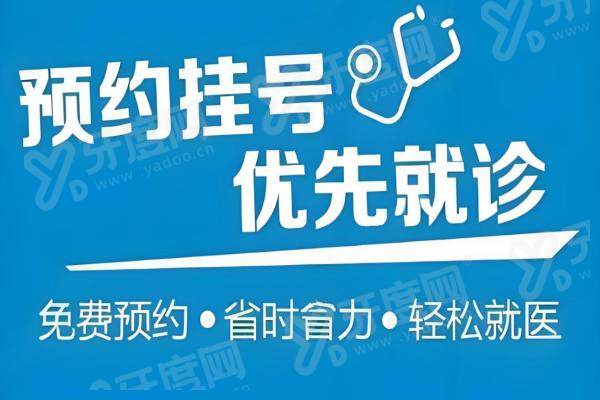 段安丽医生挂号费是多少钱？50-100元左右，必看挂号指南与坐诊医院信息汇总！