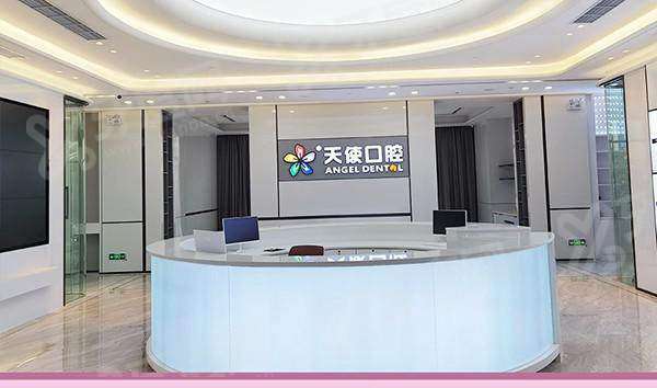 2026东莞天使口腔医院价格表：种植牙2880+矫正6000+牙齿美白500起