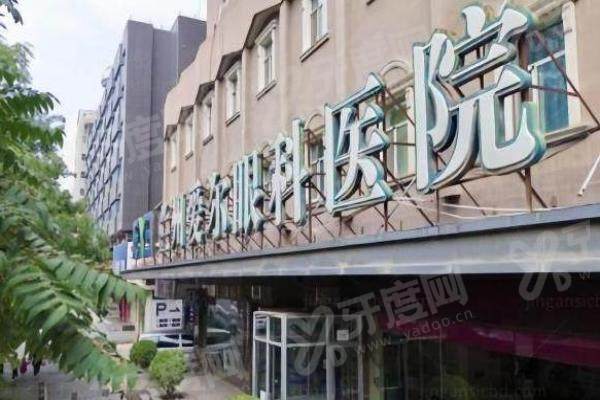 兰州爱尔眼科医院白内障多少钱？白内障超声乳化3.5k+/单焦晶体5k+，附白内障免费靠谱指南！