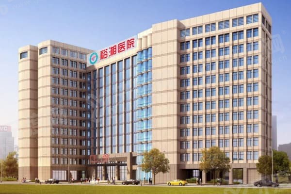 湖南长沙裕湘医院眼科正规吗？正规二级资质卫健委可查！青光眼/白内障治疗纳入医保！