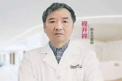 二、广州曙光医学美容医院口碑如何