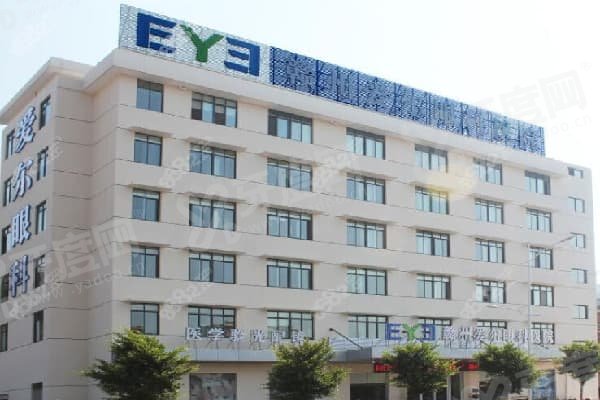 赣州爱尔眼科医院是连锁的吗？集团共享德国蔡司设备+四级手术资质院长亲诊+航天级精度