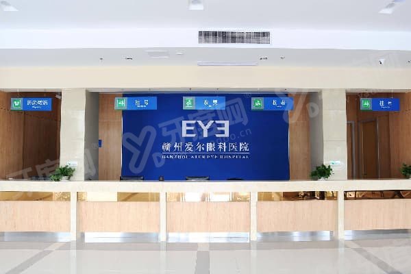 赣州爱尔眼科医院怎么样，赣州爱尔眼科医院价格表