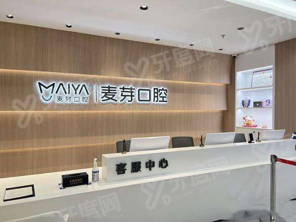 深圳龙岗牙科诊所前十名：深圳麦芽|格伦菲尔|同步齿科|正夫口腔等技术好