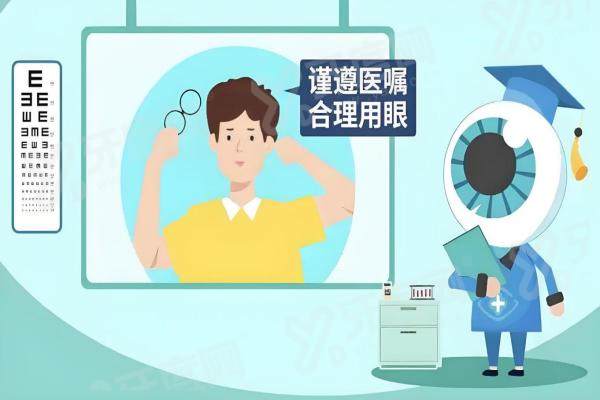 乌鲁木齐空军医院做近视手术怎么样？个性化定制，军医级安全标准，费用与挂号指南！