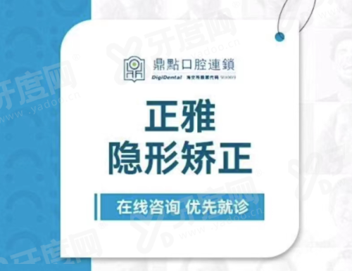 二、李继华磨骨怎么样？