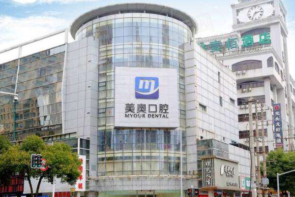 常州美奥口腔医院医生介绍：种植选罗新宇/姬辉院长，正畸选孙玉龙院长