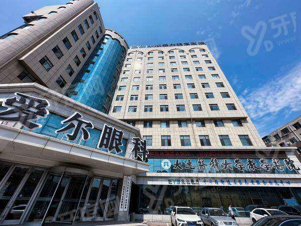 大连爱尔眼科医院地址在哪里？爱尔眼科地址路线+营业时间+价格表揭晓！