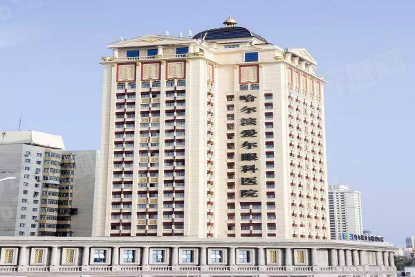 哈尔滨爱尔眼视光医院屈光科怎么样？角膜薄也能做，手术价格可享补贴