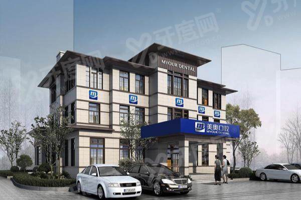 南通美奥口腔医院装半口牙齿多少钱？价格15000元起，“微创种植”与“即刻用牙”技术，附地址。