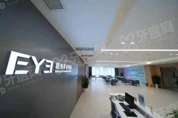 深圳深西爱尔眼科医院.jpg 深圳深西爱尔眼科医院.jpg