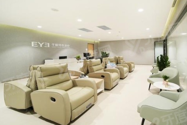 1765261931508214.jpg 深圳深西爱尔眼科医院干眼治疗区.jpg