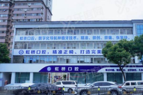 南昌虹桥口腔医院种牙规范吗？3D导板、CBCT等先进设备保障手术规范，价格费用一览