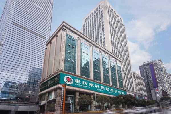 重庆军科王棚是不是丰胸专家？是的！3万例手术经验，自然手感获高口碑