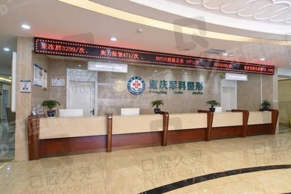 重庆军科整形美容医院王棚丰胸怎么样,重庆军科整形美容医院王棚丰胸多少钱 重庆军科整形美容医院王棚丰胸怎么样,重庆军科整形美容医院王棚丰胸多少钱