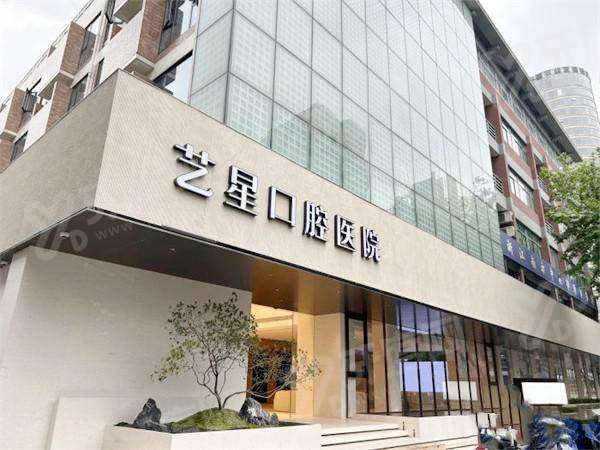 杭州十大口腔医院排名榜：杭州艺星/团圆/美奥/雅莱/英博口腔医院上榜