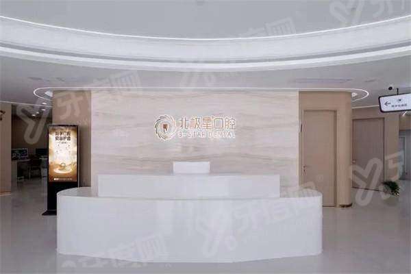 溧阳北极星口腔医院在哪里？地址在溧城街道，附预约电话+营业时间+价格表