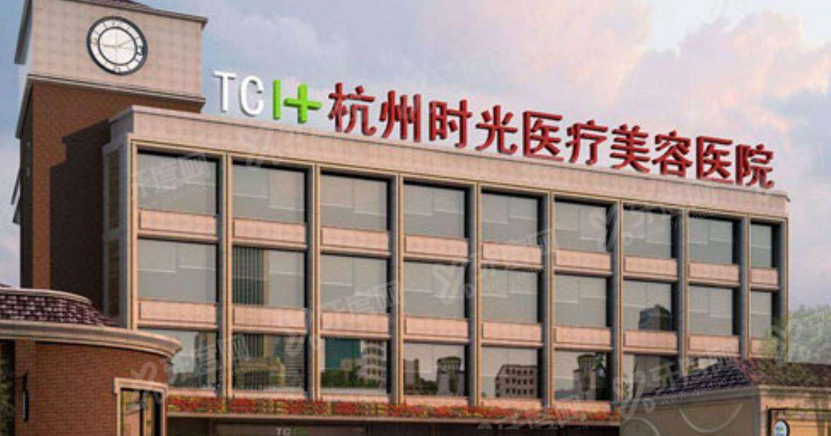 项昌峰磨骨怎么样？磨骨后脸型流畅自然/修复期短，在杭州时光医院坐诊