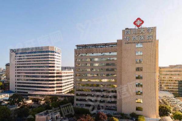四川大学华西医院眼科近视眼手术怎么样?权威专家团队+先进设备，精准矫正视力效果显著