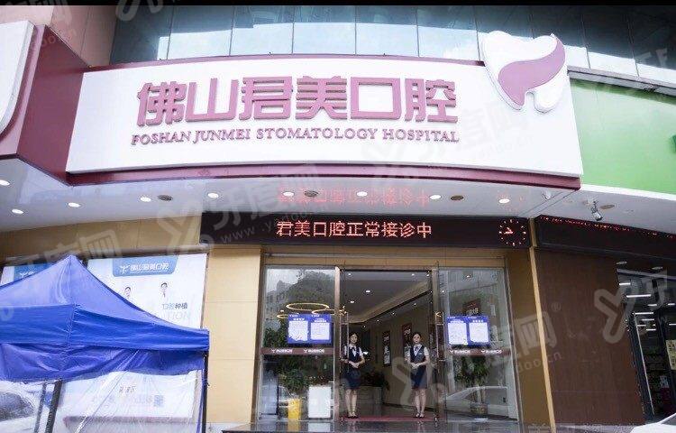 佛山春芽口腔医院矫牙案例：龅牙等患者口碑评价好且矫正价格不贵