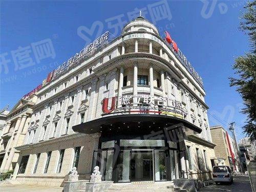 沈阳牙科医院哪家好又便宜？沈阳德立联合/国信口腔/国民口腔等医院排名前三 