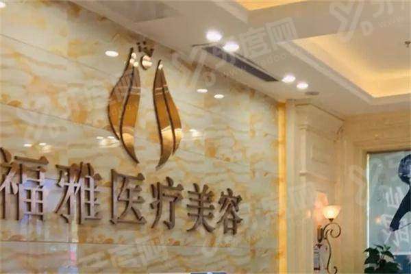 深圳胡俊杰医生个人资料：胡俊杰医生擅长人中缩短技术且案例丰富，在深圳福雅医院坐诊