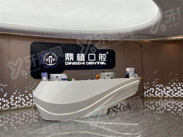 鼎植口腔属于中高端档次的正规医院，黎强等医生出名且收费价格不贵