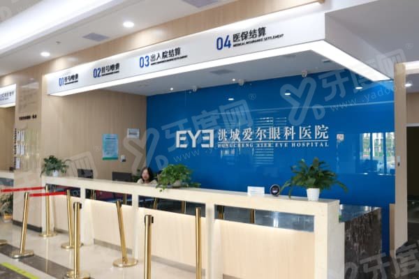 南昌洪城爱尔眼科医院做白内障哪个医生好，南昌洪城爱尔眼科医院做白内障手术要多少钱