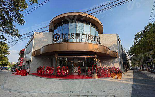 泰州北极星口腔医院上班时间：北极星口腔上班时间+预约挂号+地址路线+收费标准