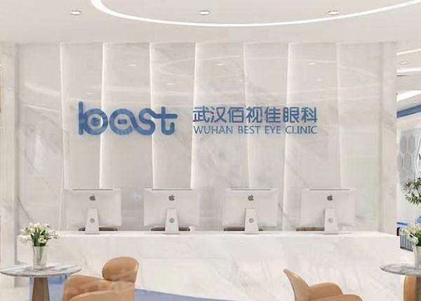 武汉佰视佳眼科医院院长是谁？是周跃明医生！28年专攻屈光手术与疑难眼病，预约超方便