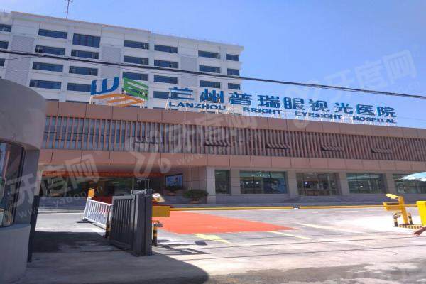 兰州普瑞眼科做近视眼手术多少钱一次？8000元起，医保问题一次说清！